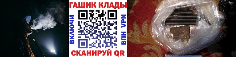 Продажа наркотиков Новоалтайск СК COCAIN Гашиш Каннабис