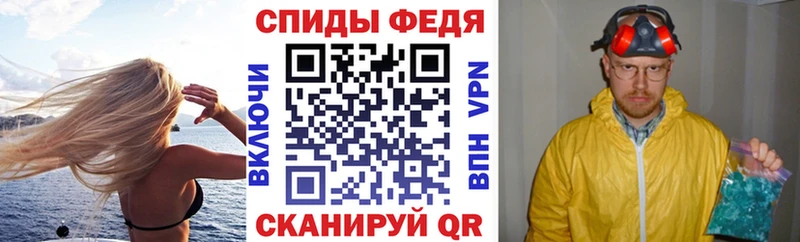 АМФЕТАМИН Розовый  Новоалтайск 