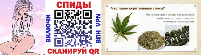 Бутират GHB  Новоалтайск 
