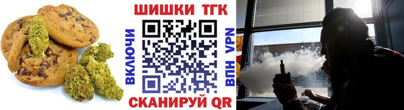 Canna-Cookies конопля  купить   Новоалтайск 