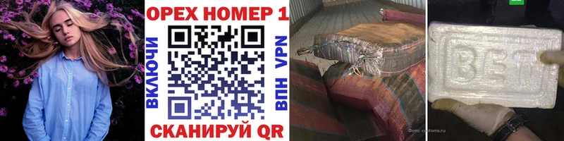 гидра зеркало  Новоалтайск  Cocaine Fish Scale 
