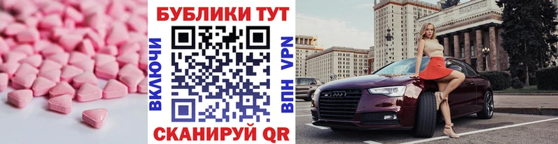 blacksprut зеркало  это клад  ЭКСТАЗИ VHQ  Новоалтайск 