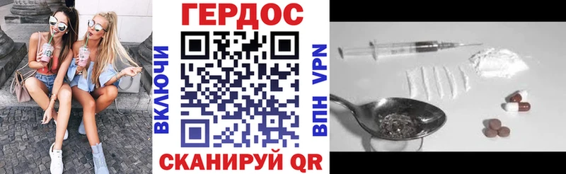 Героин Афган Новоалтайск