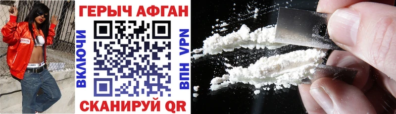 ГЕРОИН Heroin  OMG ССЫЛКА  Новоалтайск 