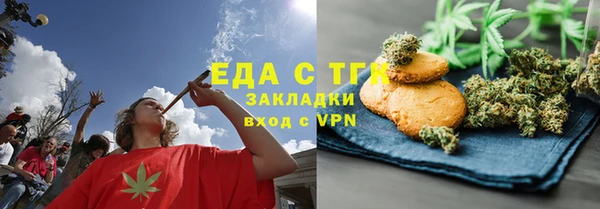 первитин Зеленодольск