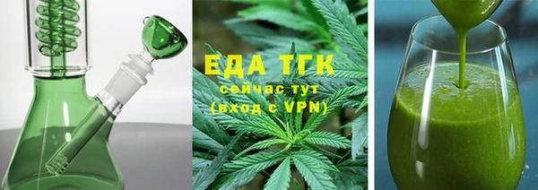 альфа пвп VHQ Арсеньев
