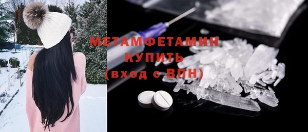 мяу мяу кристалл Аркадак