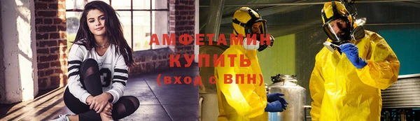 альфа пвп VHQ Арсеньев