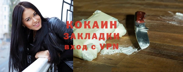 альфа пвп VHQ Арсеньев