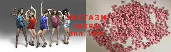 альфа пвп VHQ Арсеньев