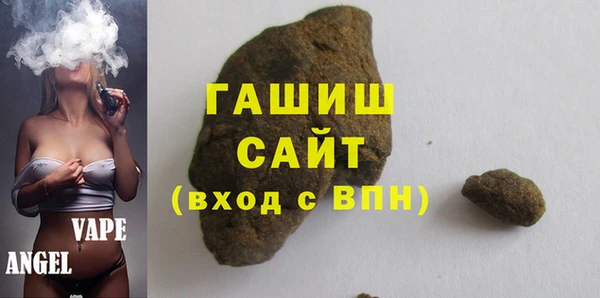 альфа пвп VHQ Арсеньев