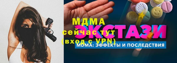 мяу мяу кристалл Аркадак