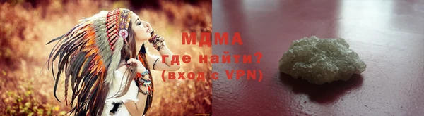 мяу мяу кристалл Аркадак