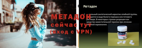 марки nbome Зерноград