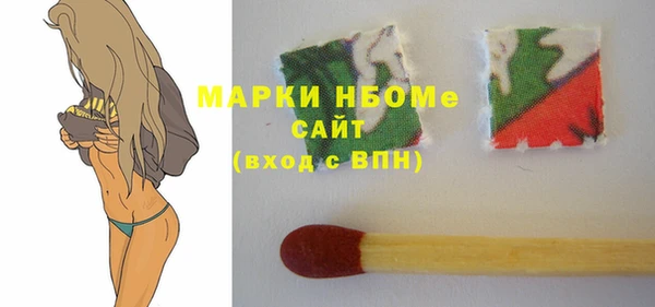 мдпв Армянск