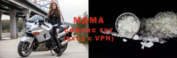альфа пвп VHQ Арсеньев