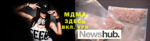 альфа пвп VHQ Арсеньев