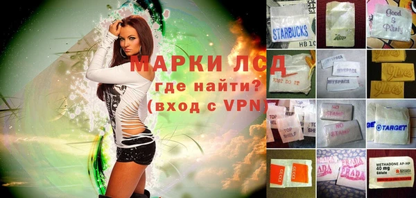мяу мяу кристалл Аркадак