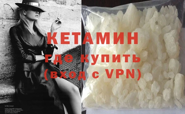 мяу мяу кристалл Аркадак