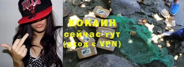 мяу мяу кристалл Аркадак