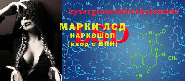 марки lsd Елизово