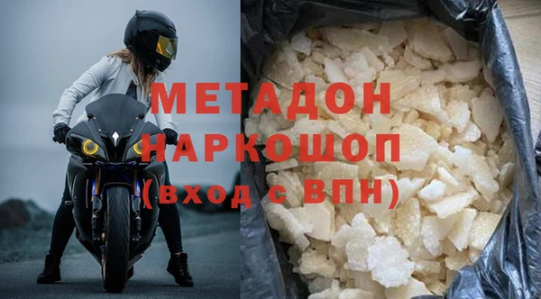 альфа пвп VHQ Арсеньев