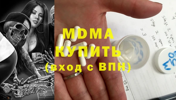 мдпв Армянск