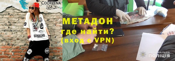 альфа пвп VHQ Арсеньев