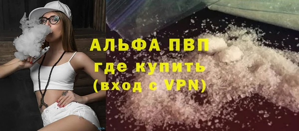 альфа пвп VHQ Арсеньев