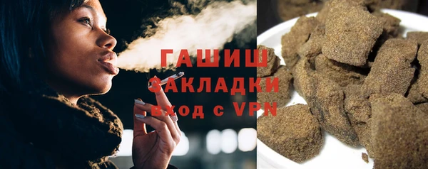 альфа пвп VHQ Арсеньев