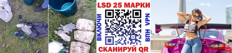 LSD-25 экстази кислота где найти Новоалтайск