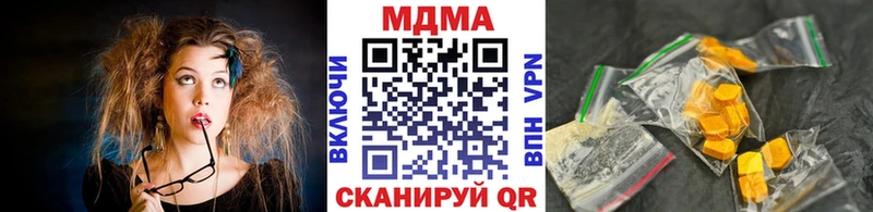 KRAKEN ТОР  как найти закладки  Новоалтайск  МДМА VHQ 