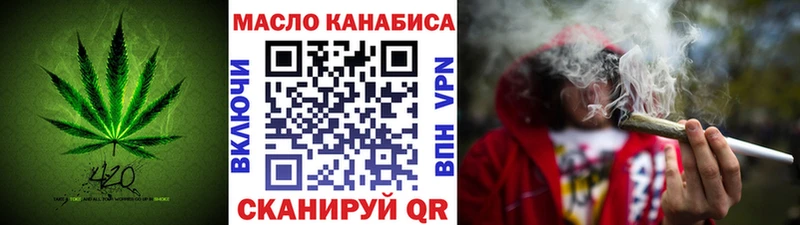 Дистиллят ТГК концентрат  Новоалтайск 